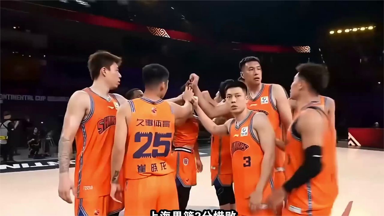 上海男篮2分惜败！遭遇大逆转，古德温37分，张镇麟14分