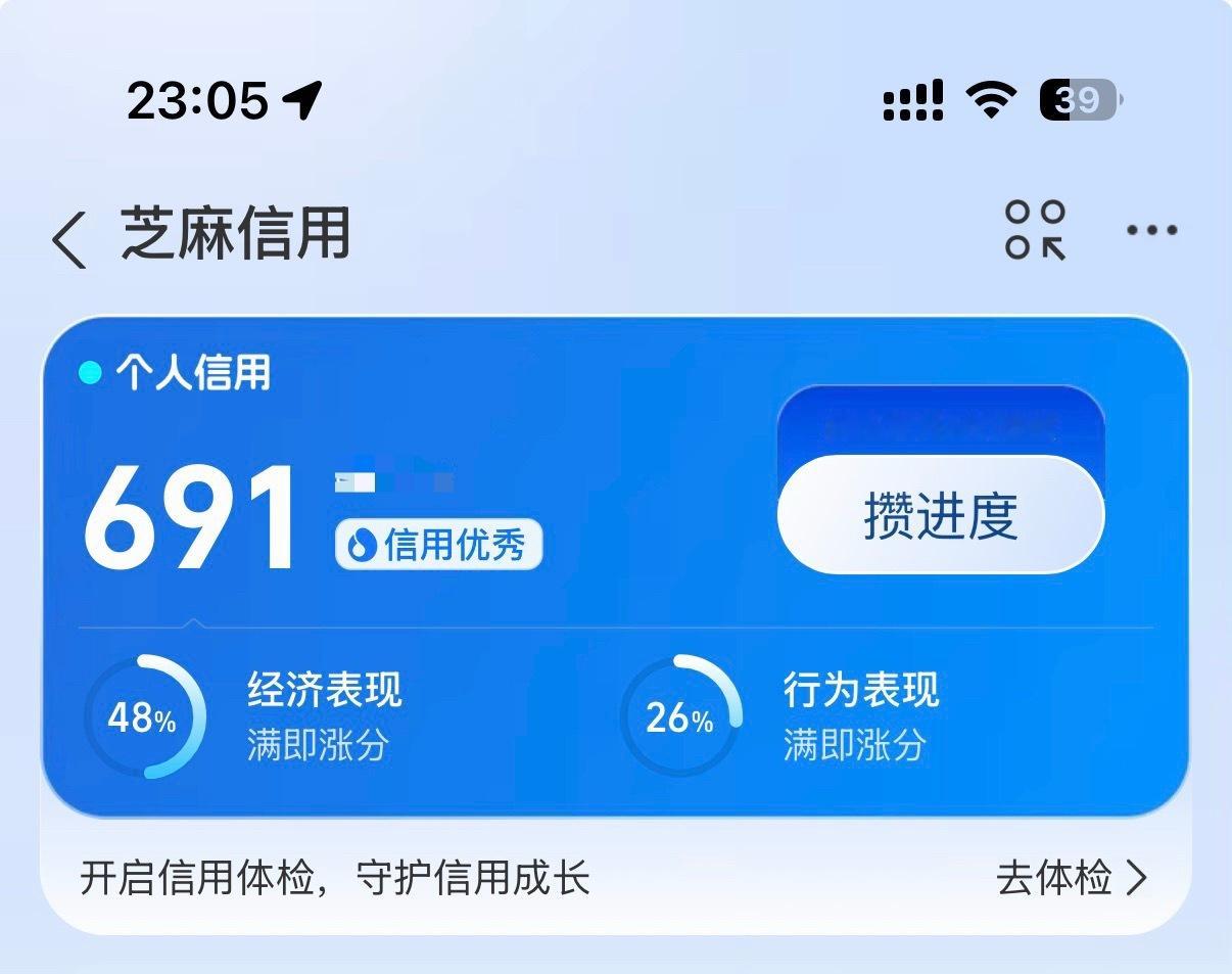 这他妈是人？一周才他妈给我涨一分 