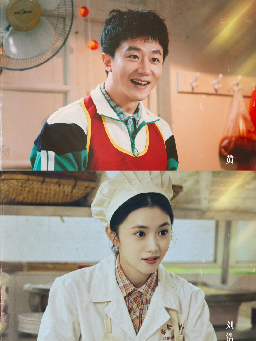 妈耶‼️年代剧来袭‼️知青和农村姑娘‼️携手并进‼️ 	 🦋剧名：《...