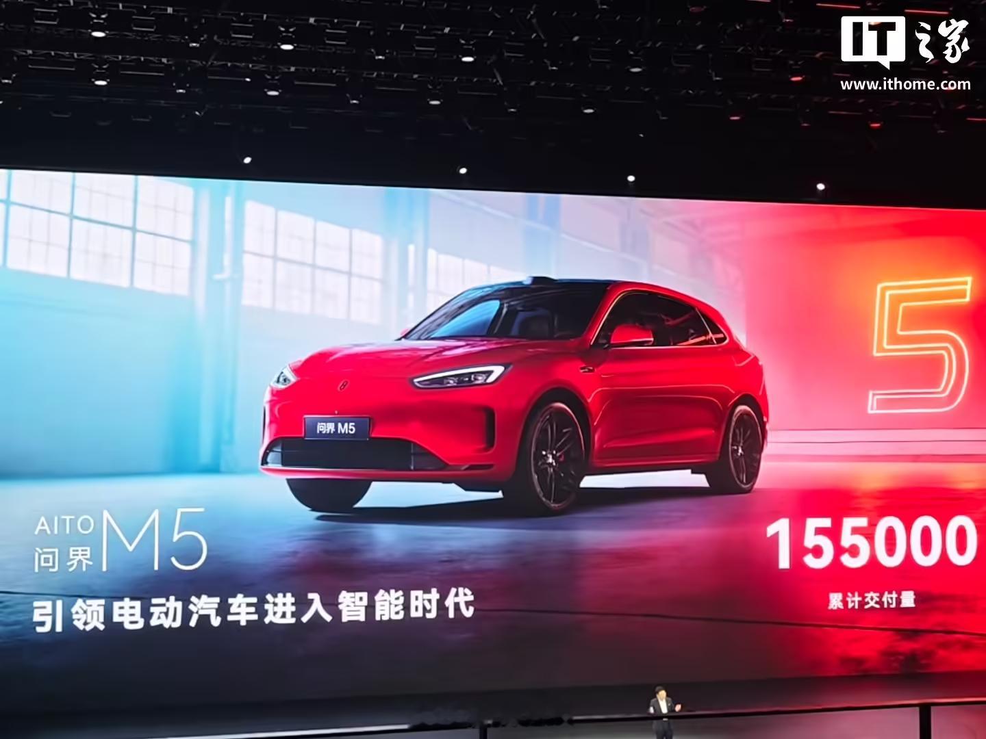 余承东回顾鸿蒙智行梦开始的地方【余承东称问界M5累计交付超15万，透露明年秋季换