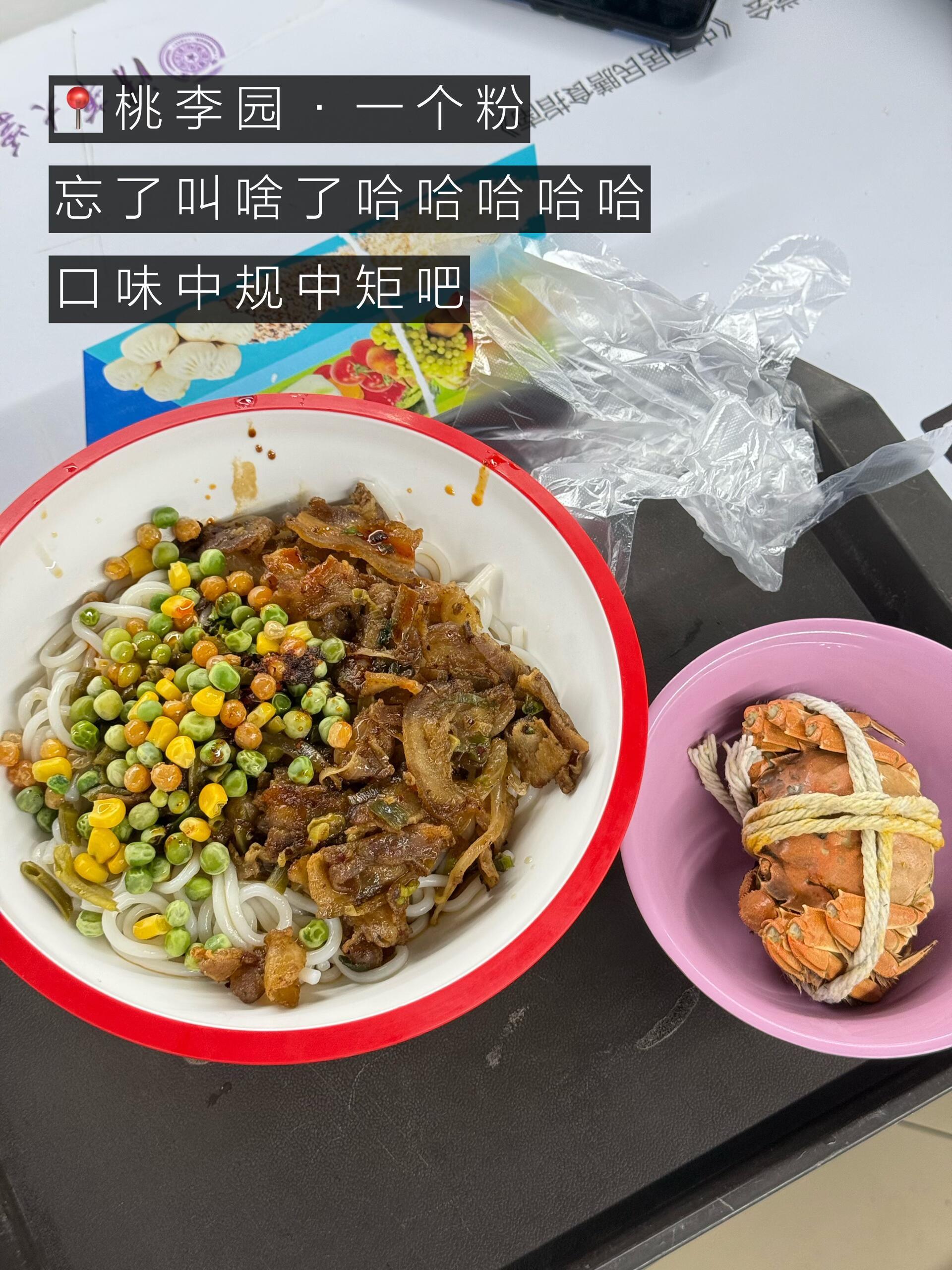 大学生喜爱内容共创计划我的元气假期宝藏大学安利计划 清华全园食堂干饭全攻略｜逛吃