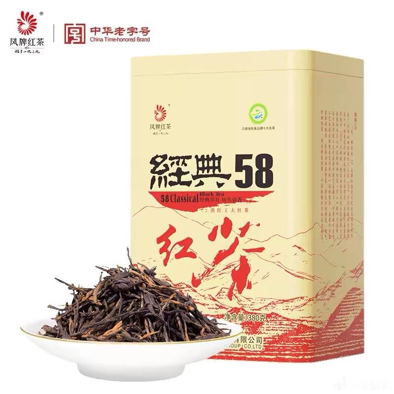购物分享 最爱的茶 又便宜又好喝 超级香 我老公天天都要喝云南你让人不得不服  