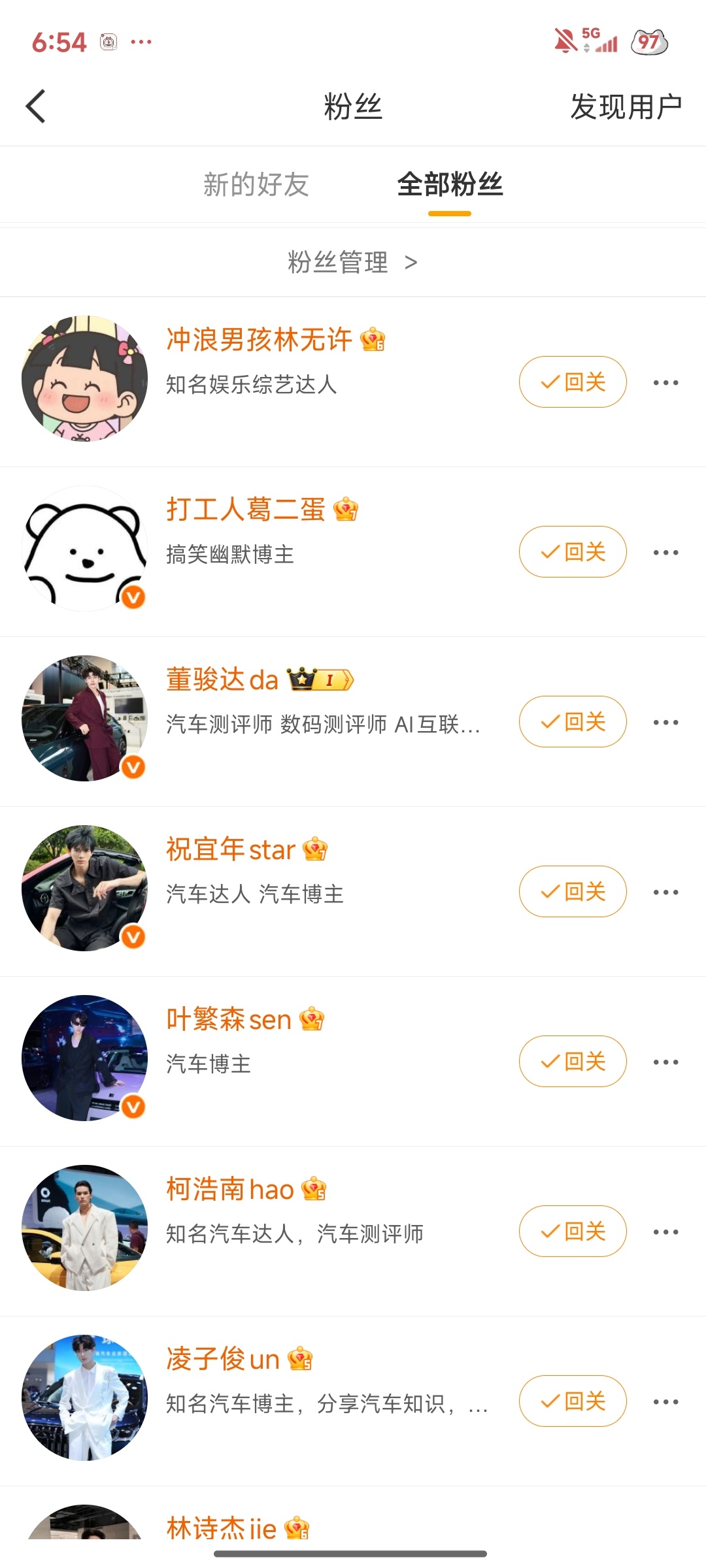 我被不明物体袭击 