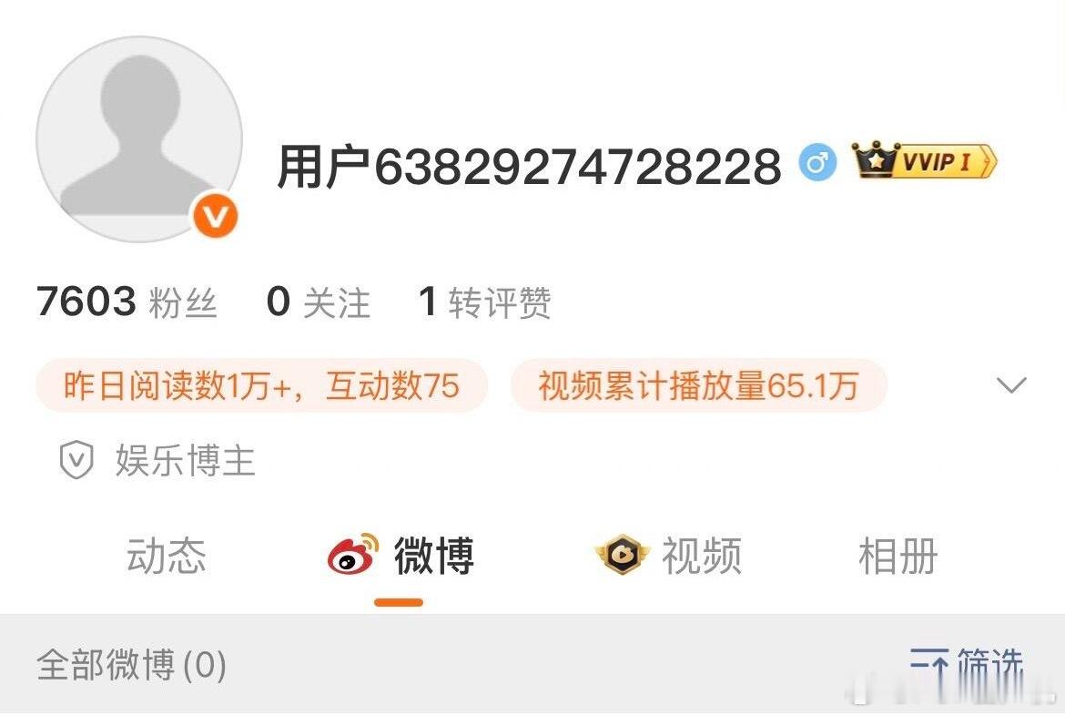 郑相炫大巴怎么回事 ​​​