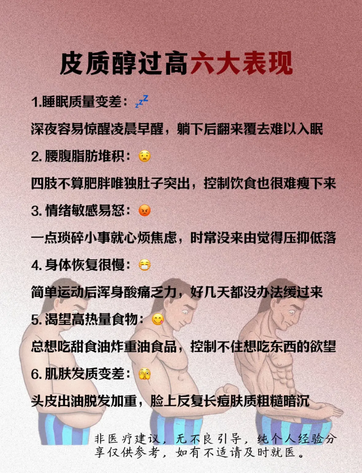 投资自己  永远都是稳赚不赔的项目！我们每一个普通的改变 都会让我们变...