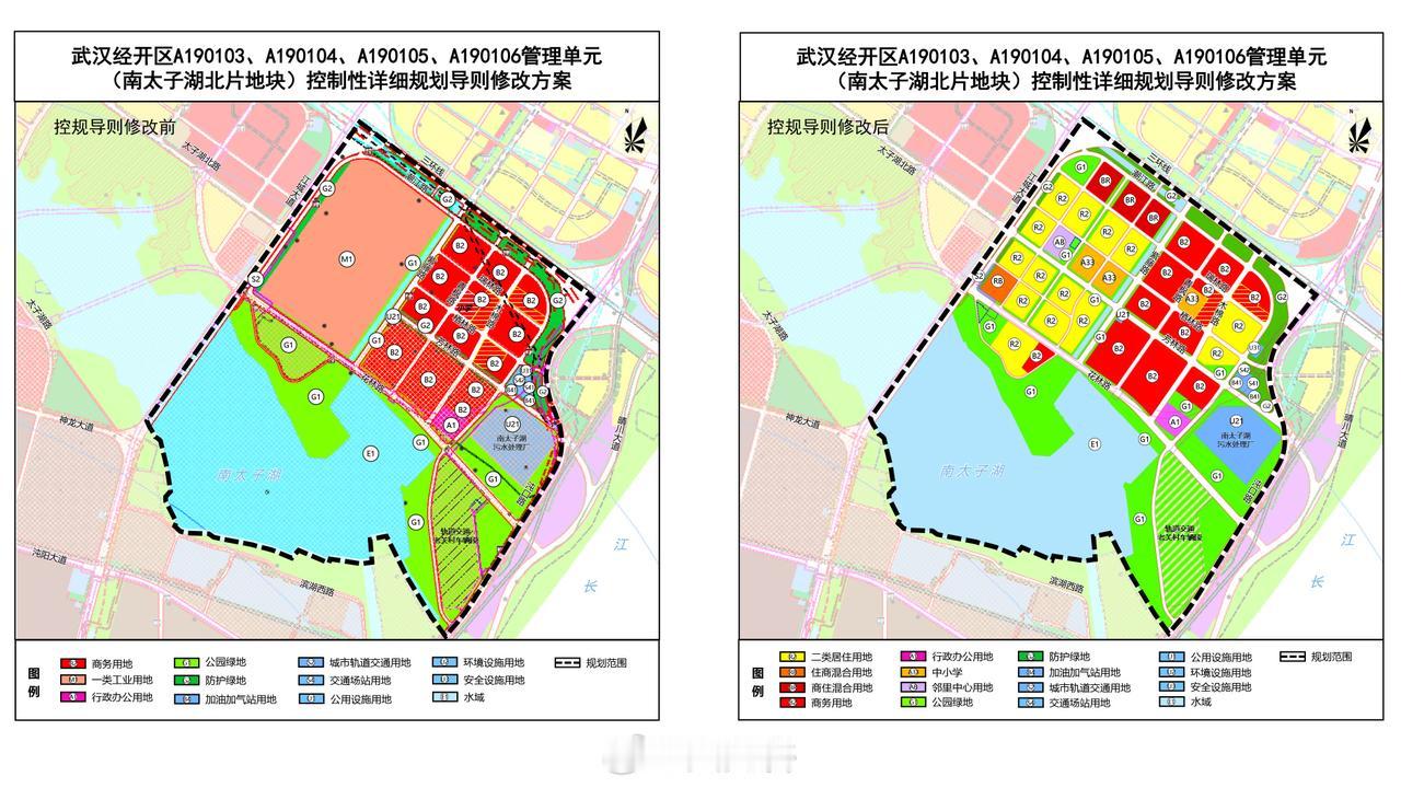 东风本田二厂部分地块转住宅后近期大量出让成交！
12月12日，武汉市迎来新一轮“