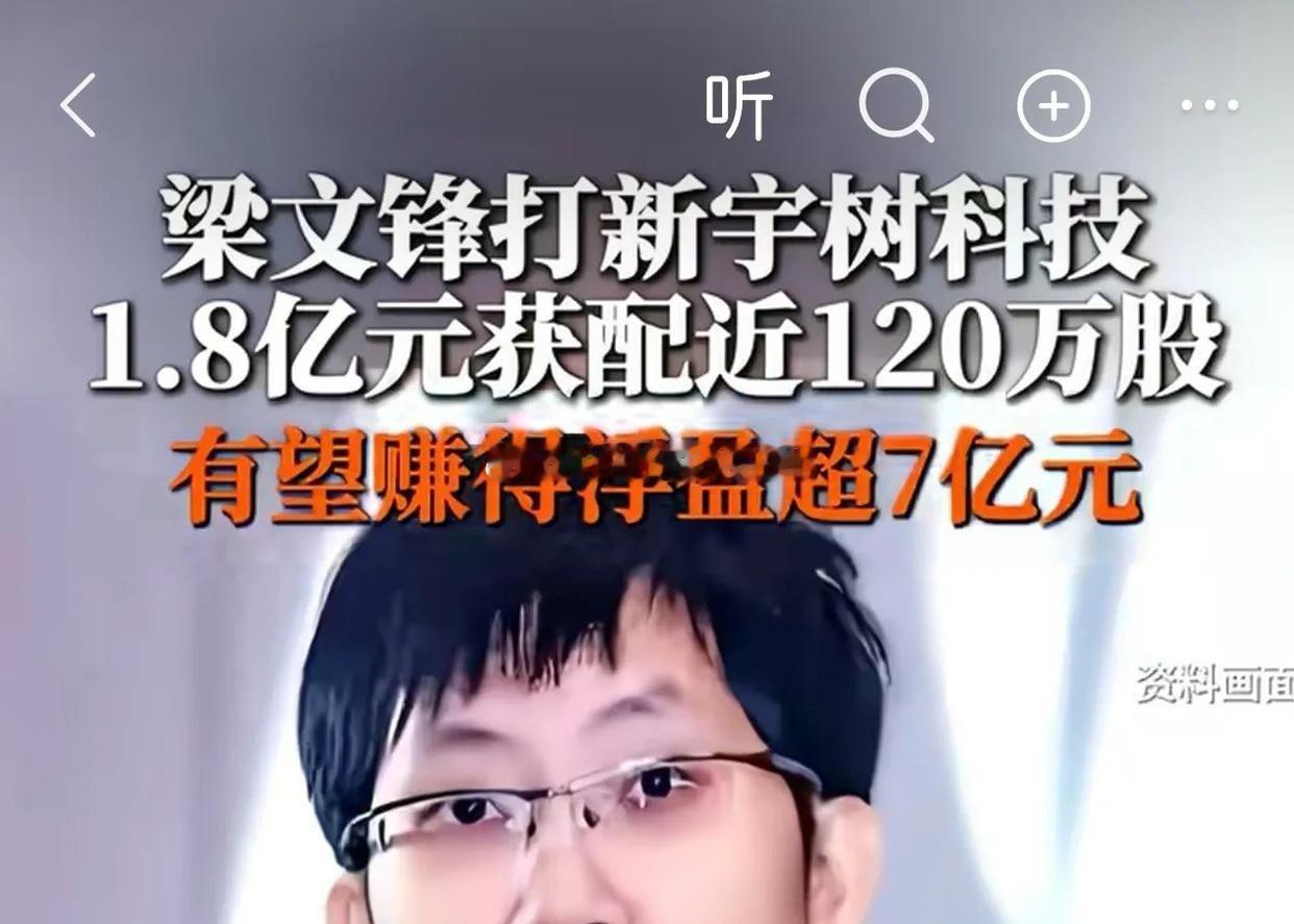 原来上海中一签还一千股，后来变成500股，即使这么500股，中国证监会，股市制度
