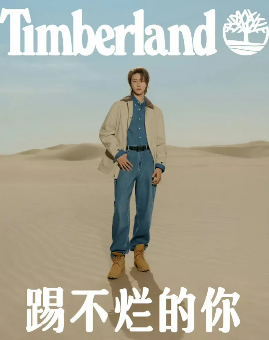 徐明浩 担当Timberland亚太区代言人