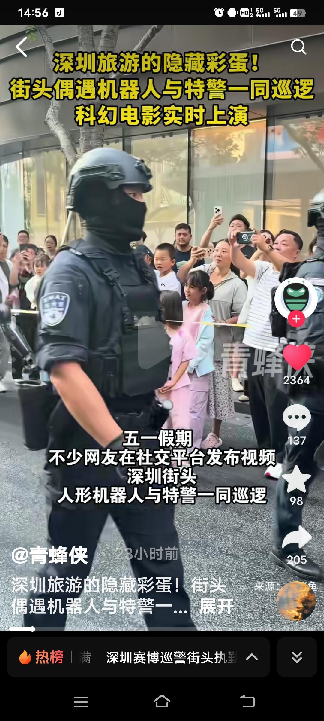 深圳街头简直酷到炸裂！五一假期有不少网友在社交平台发视频，深圳街头，众擎T800