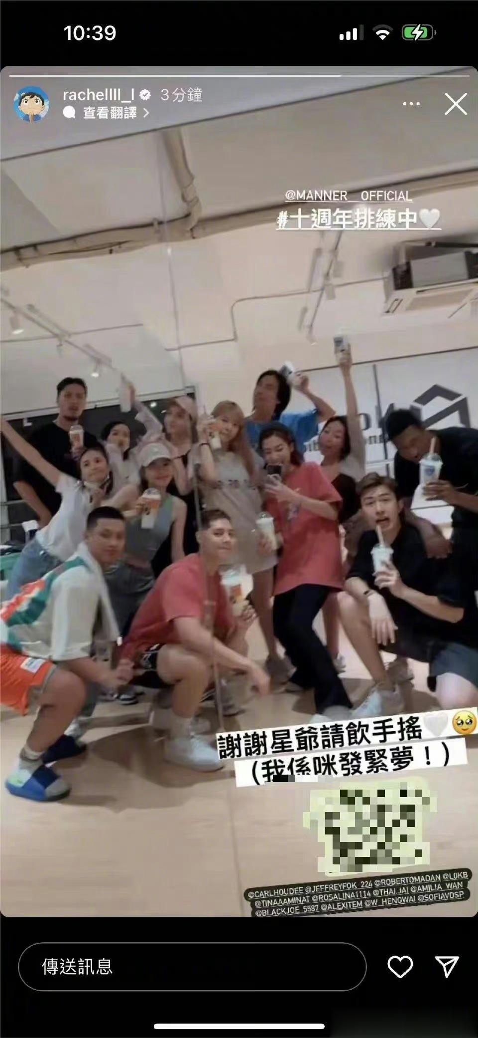 #周星驰61岁营业是想喝奶茶了# 只有我一个人想要知道周星驰到底喝的是哪一家的奶