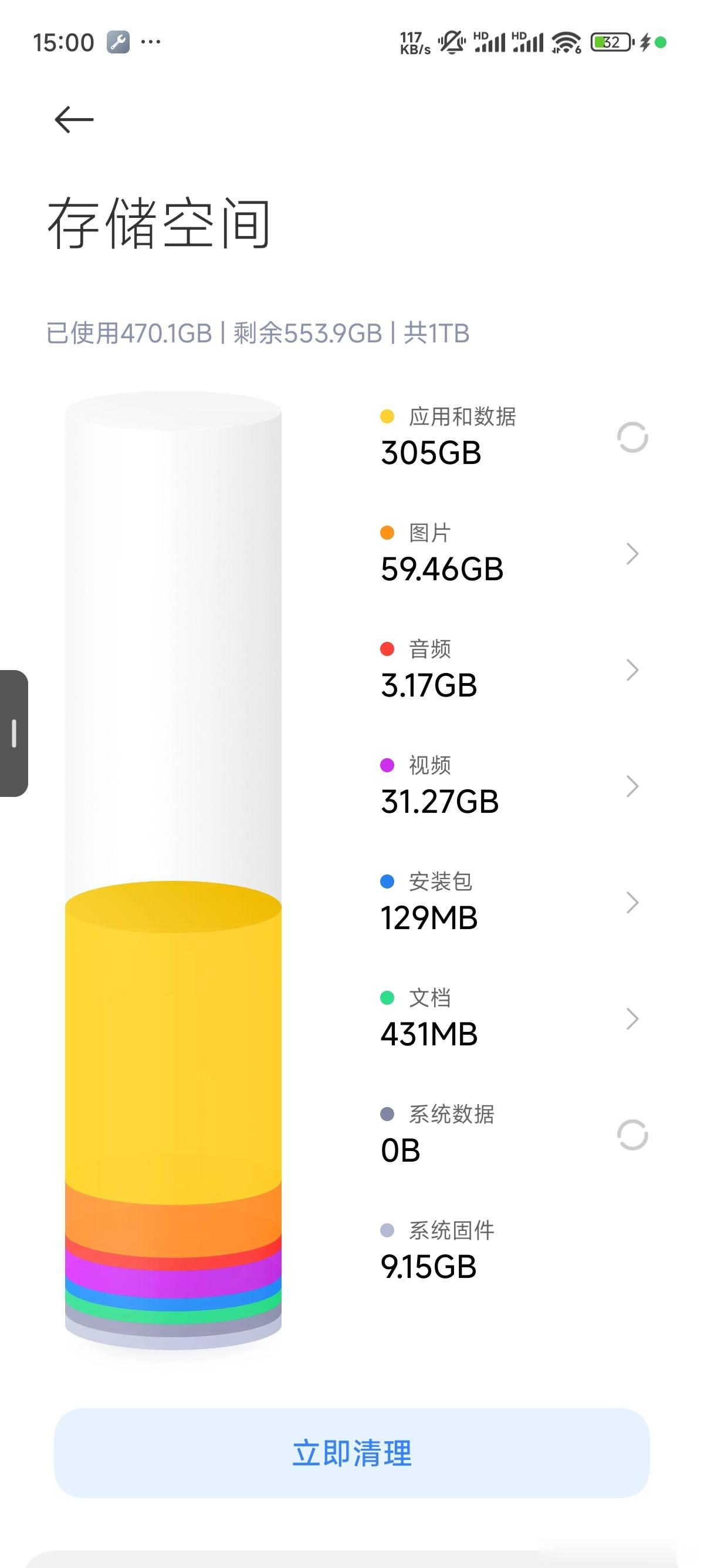 腾讯真占内存啊无尽夏夏子 以下为 2026-09-19 最新 10 条科技新闻（