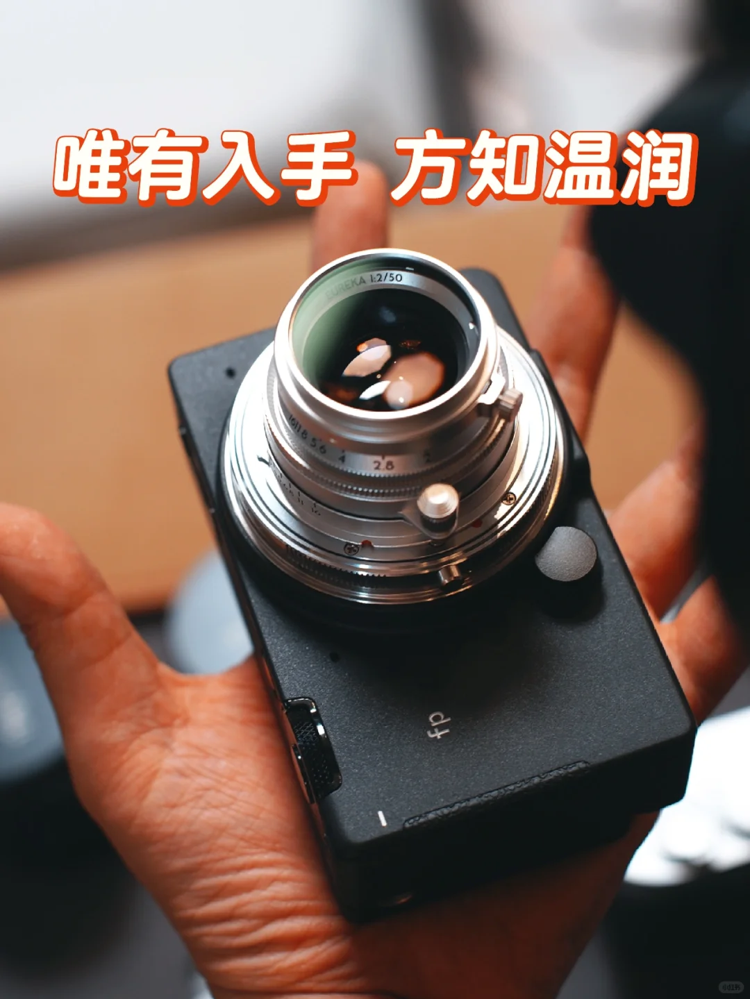 唯有入手 方知温润