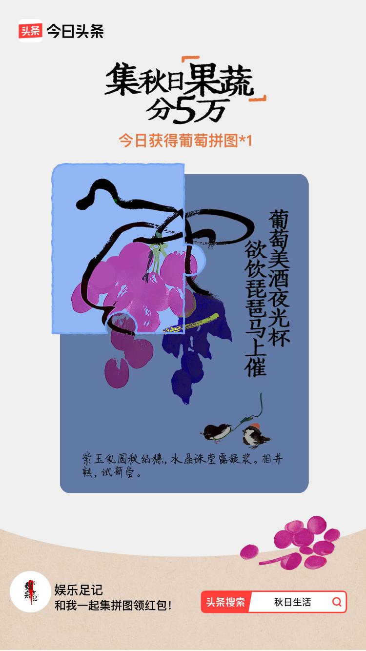 秋日生活打卡季我参与了【秋日集果蔬】活动，今天也是收获满满的一天！戳这里👉🏻