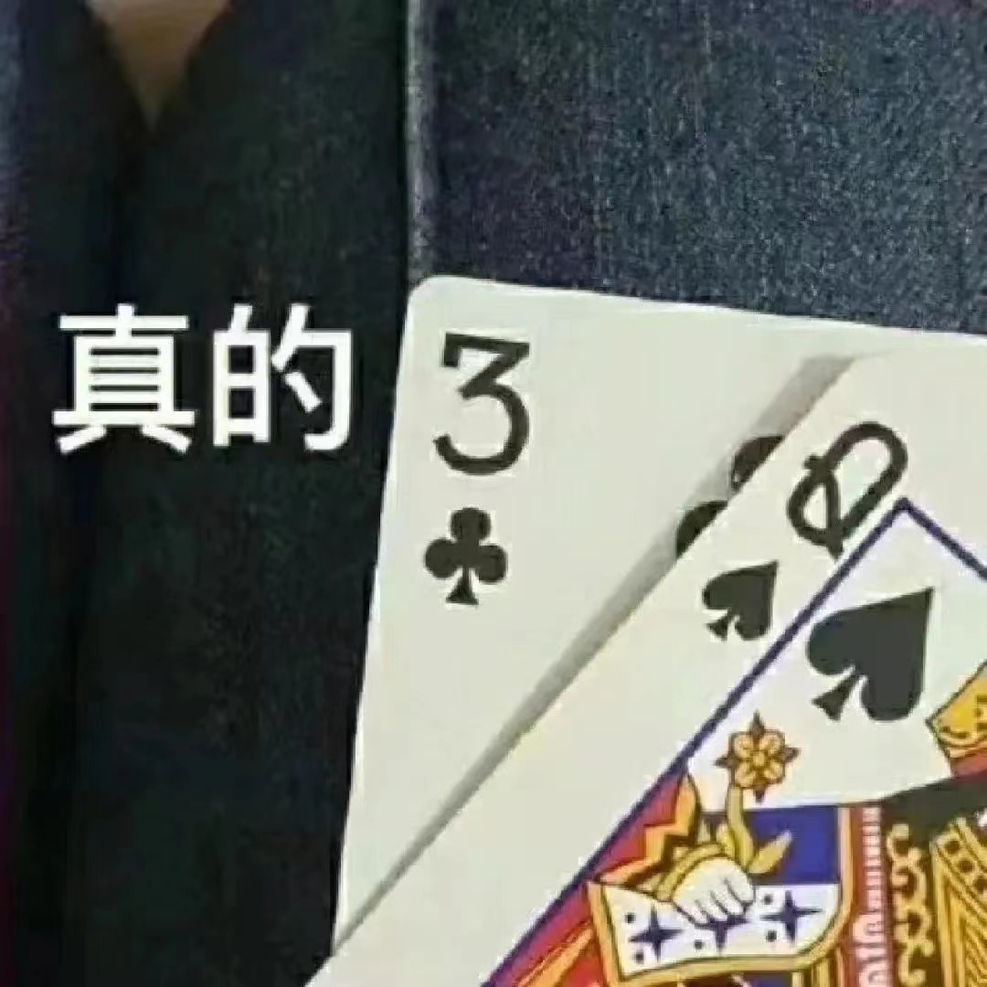 工资发下来我还以为是软件返现到账了[失望] ​​​