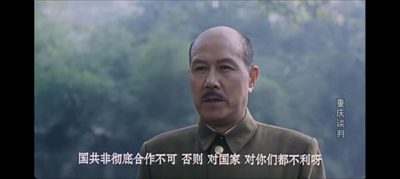 1945年国共重庆谈判，延安是边区，2025年八十年后国民党沦为闲云野鹤。
如今