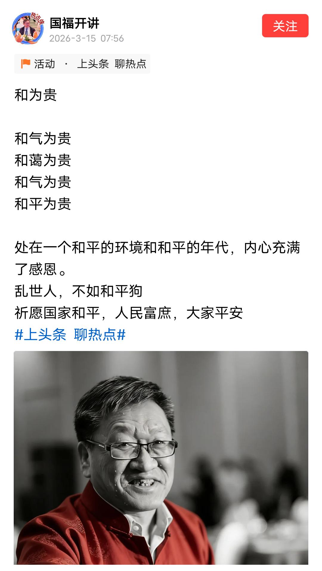 无数事实已经证明，落后就要挨打。
而他这种人，只想给强者跪着苟活。
 
这位总是