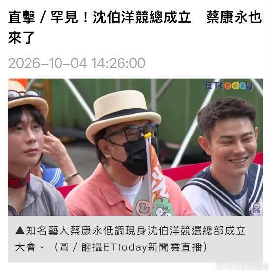 蔡康永也算在内地赚饱了的，都是养不熟的杂碎啊 ​​​