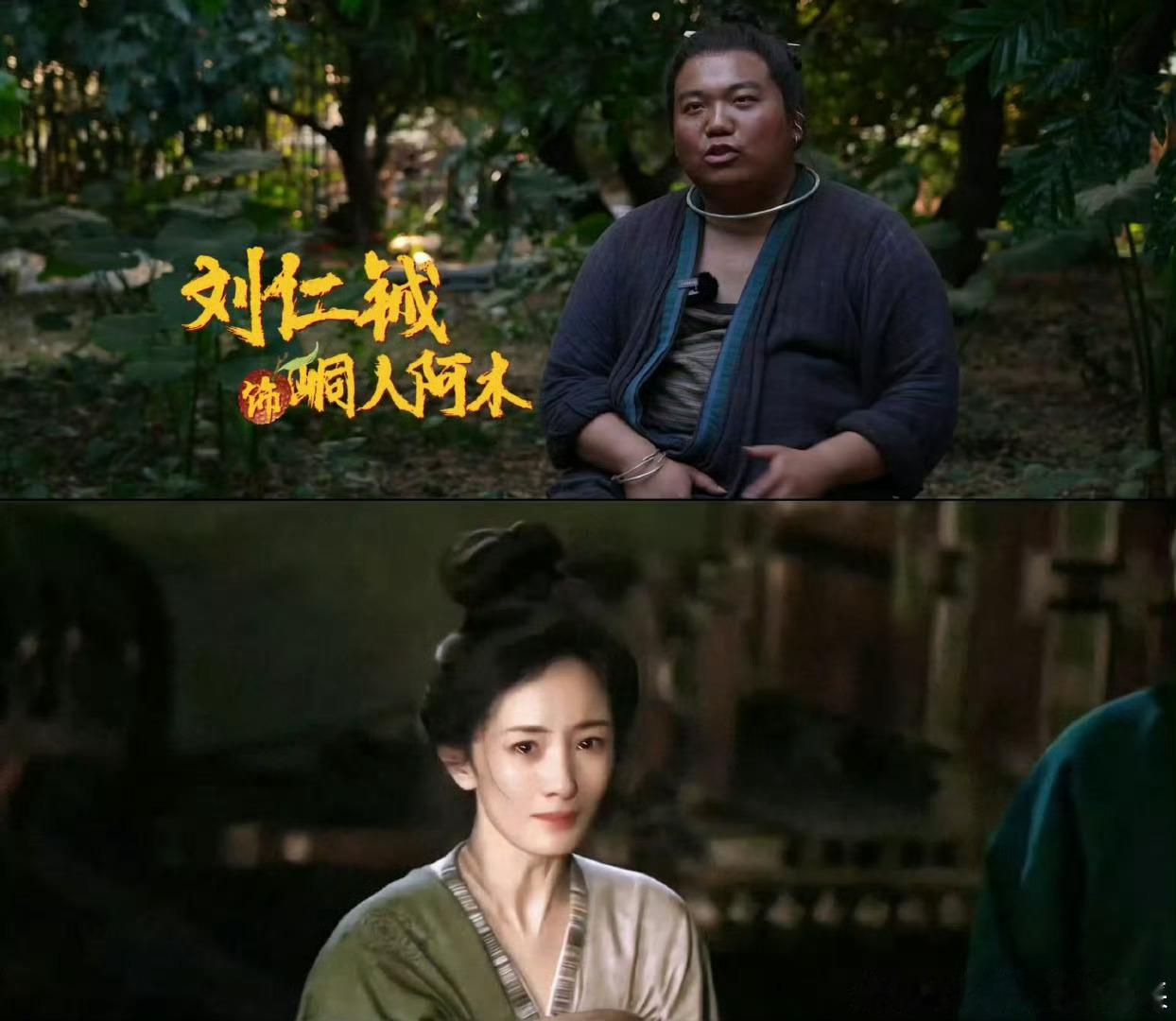 杨幂不能既要我的喜欢又要我的微信喜剧之王单口季 刘仁铖从胖子门窗到影视圈，和杨幂
