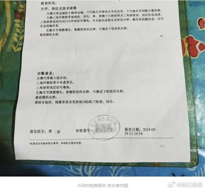 #男子打女友致伤律师称应认定为家暴#【同居男友两次动手致姑娘受伤坐轮椅，家庭纠纷
