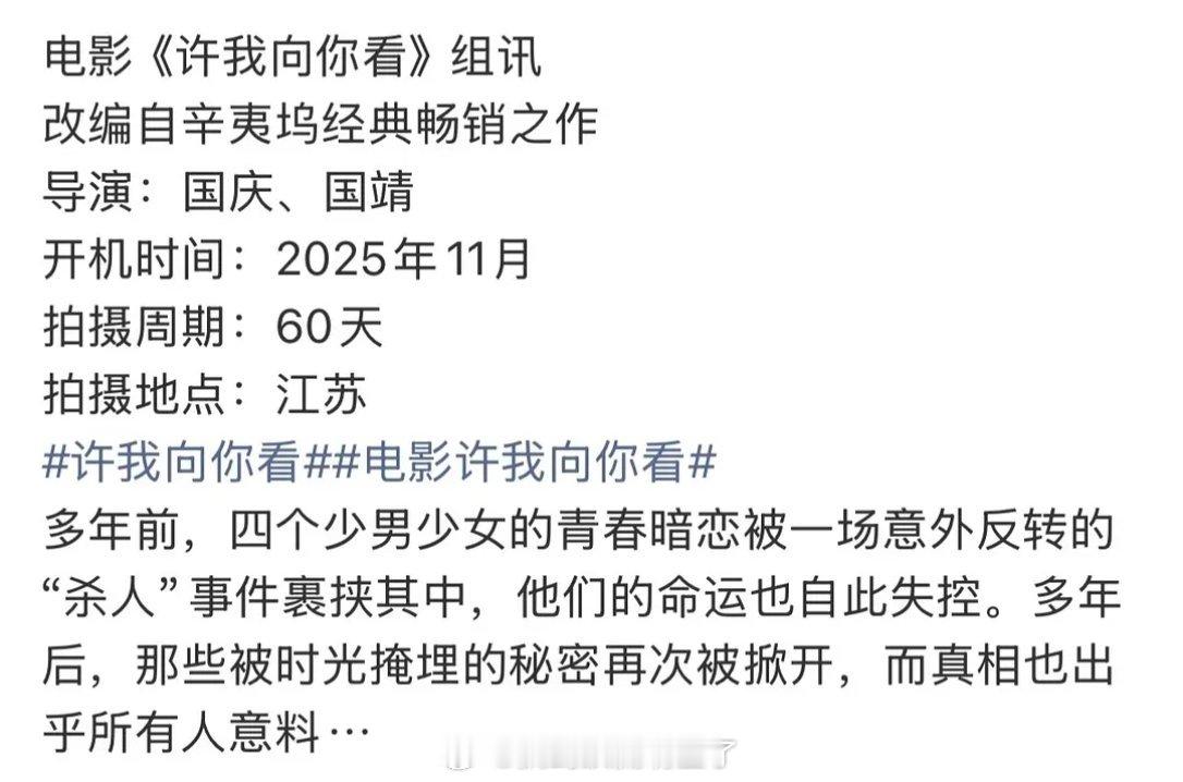 谁敢演这个饼，我的人间烟火加强版 ​​​