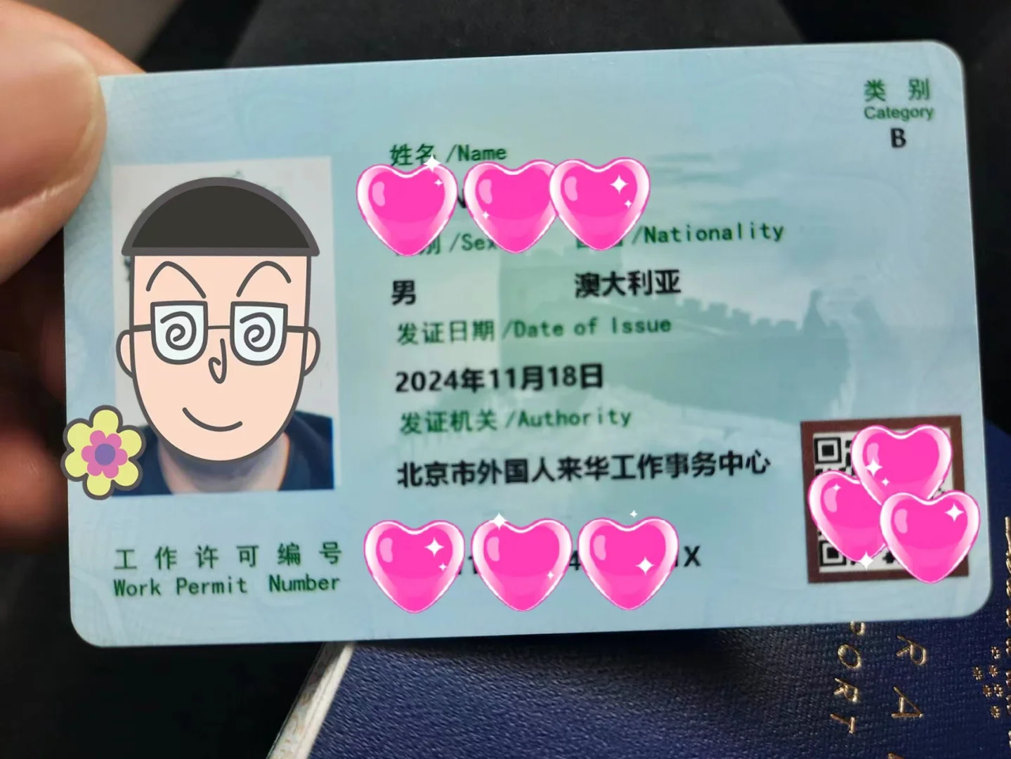 原来结婚了外籍配偶也不能直接在中国工作
