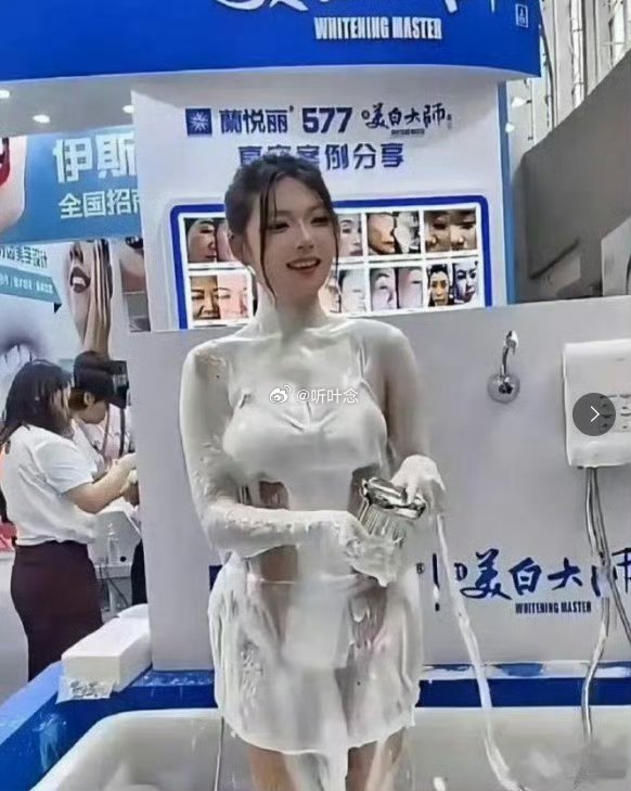 这个女孩为了卖沐浴露也太拼了吧 ​​​