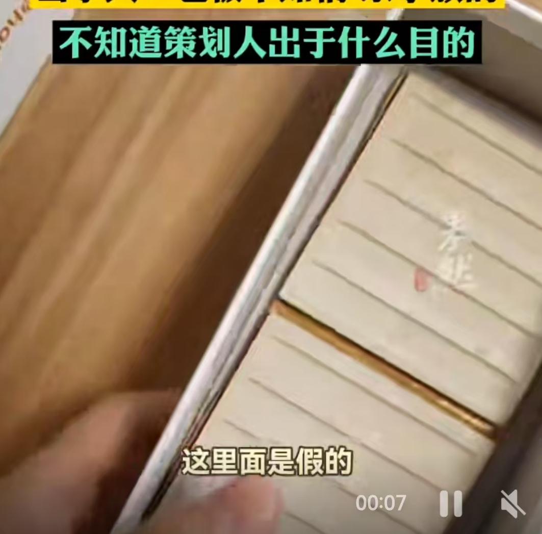 2月5日，广东珠海的一场公司年会本该是欢声笑语的时刻，却因为一份“特等奖”演变成