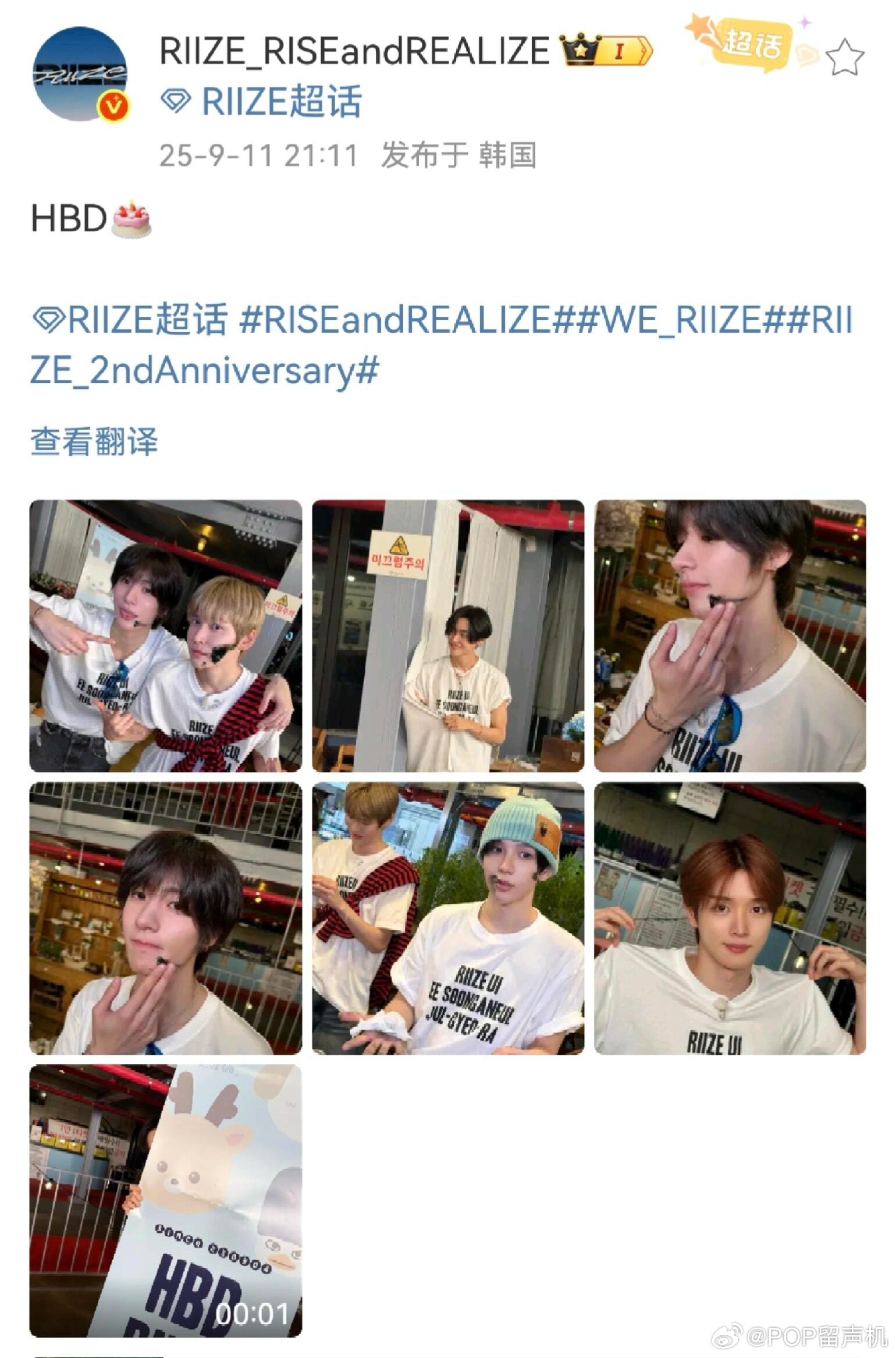 什么意思？没有sohee是RIIZE5个人重新出道了吗？ ​​​