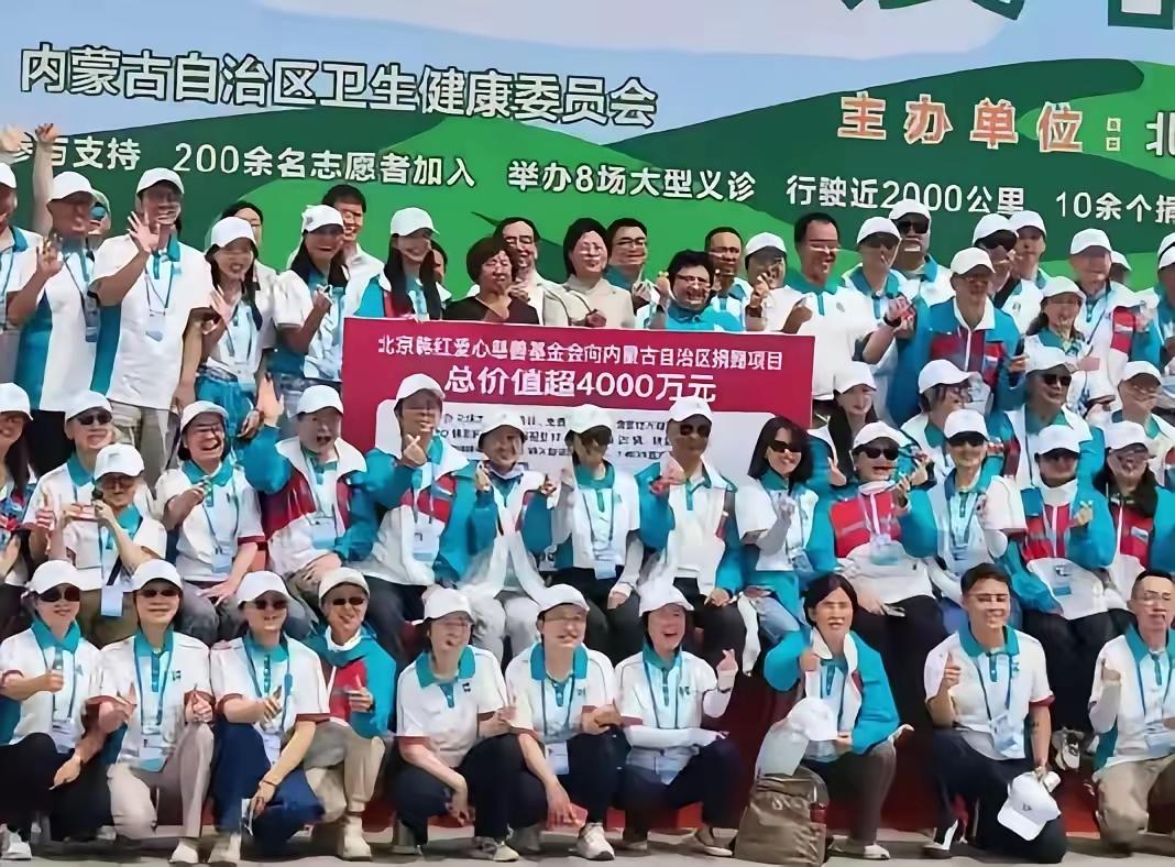 有一点想不明白，

韩红怎么总爱向内蒙古捐钱捐物，因为内蒙古最穷吗？

如果是这