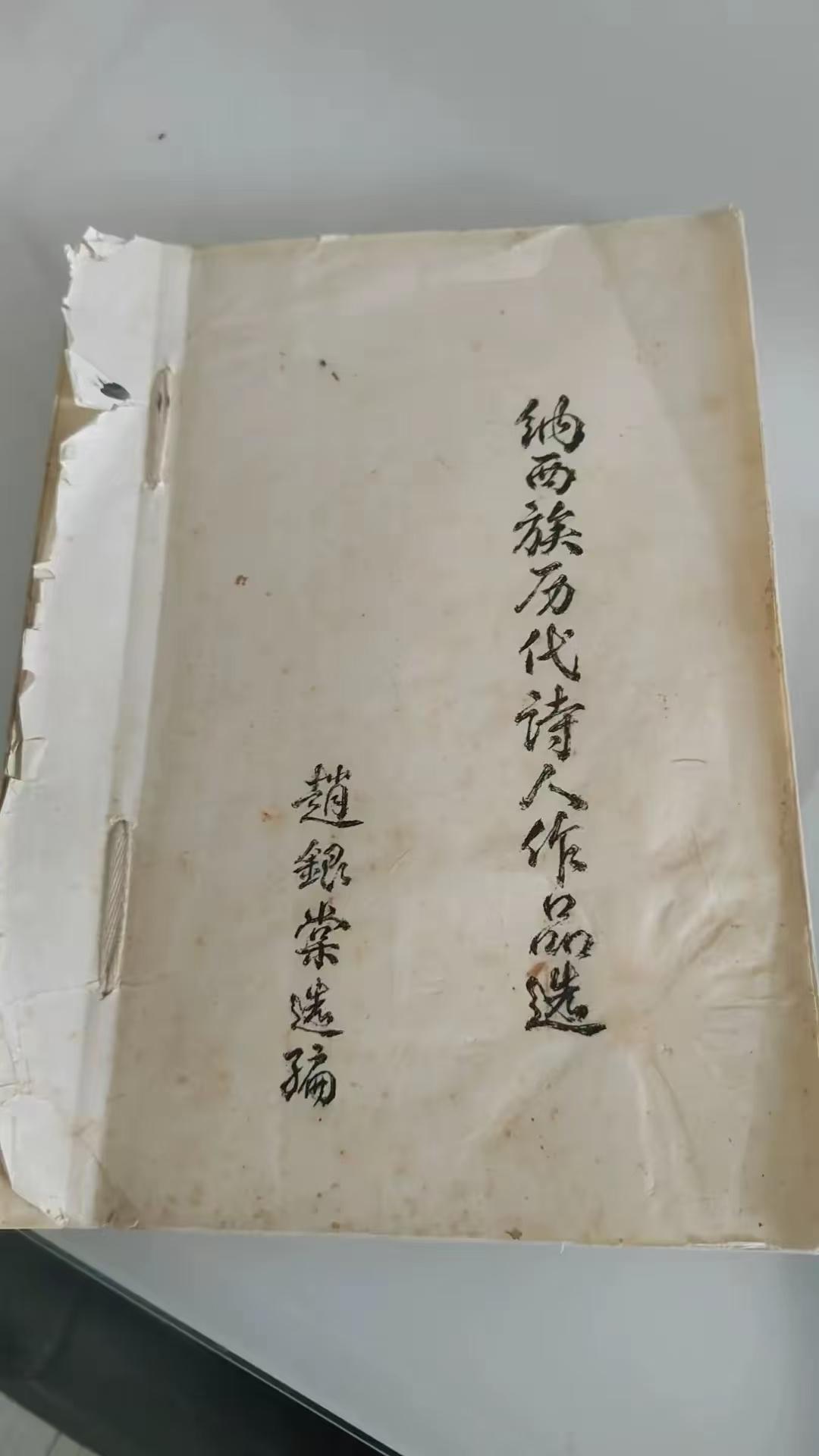 鹤庆一中赵银棠老师

          雪月琴韵
              