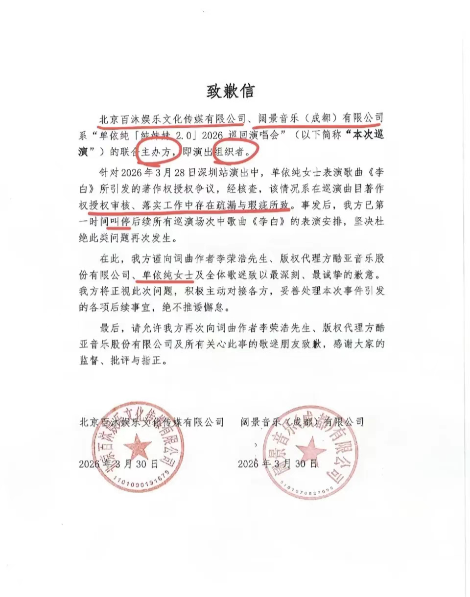 回旋镖就回旋镖 扯什么回合制 何况单依纯那件事她并非责任主体 李荣浩呢？这两件事