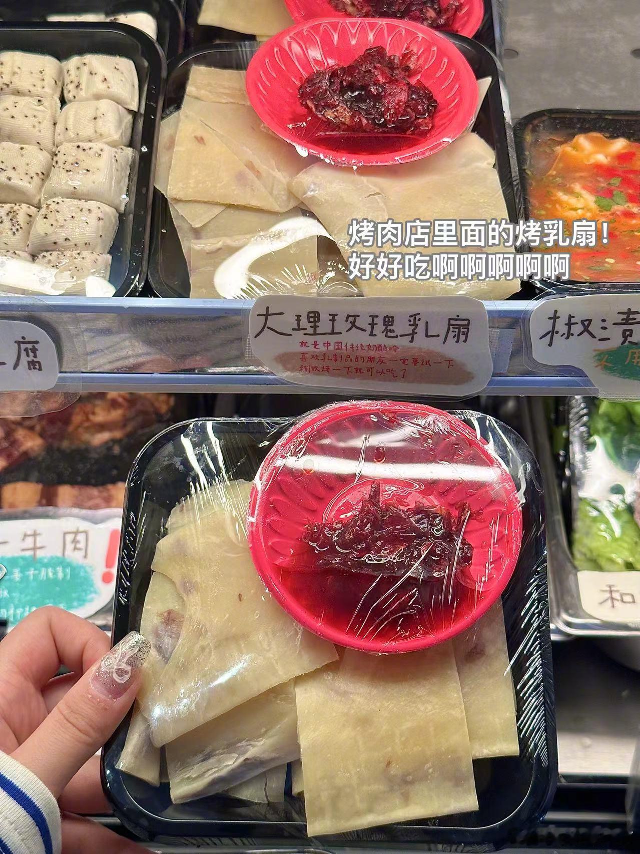 小长假又要来了[打call]好吃好喝安排上！#日常##plog# ​​​