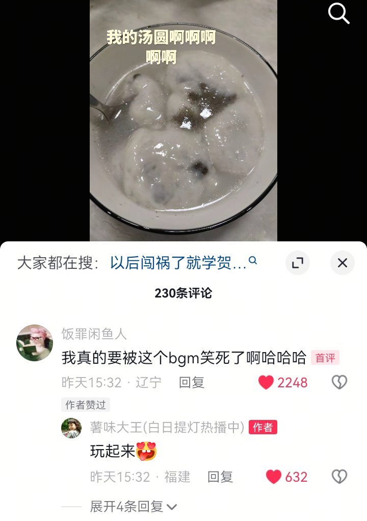 哈哈哈 这bgm笑的我肚子疼