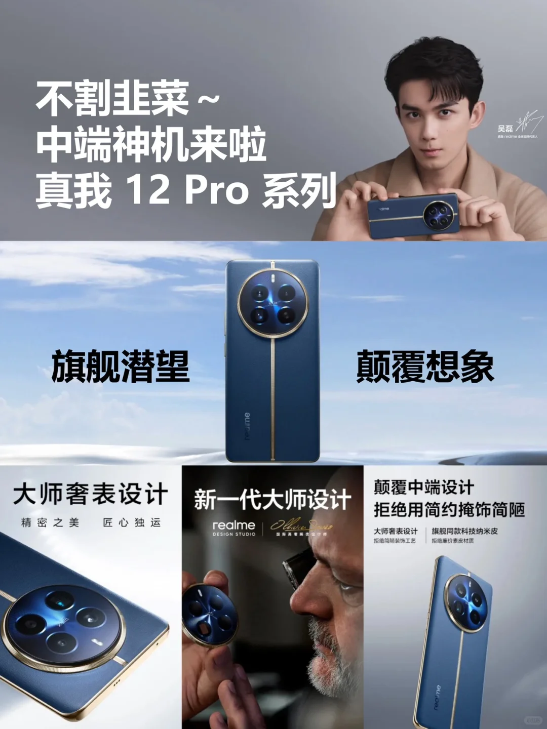 没想到刚过完年，机圈就开始乱来了