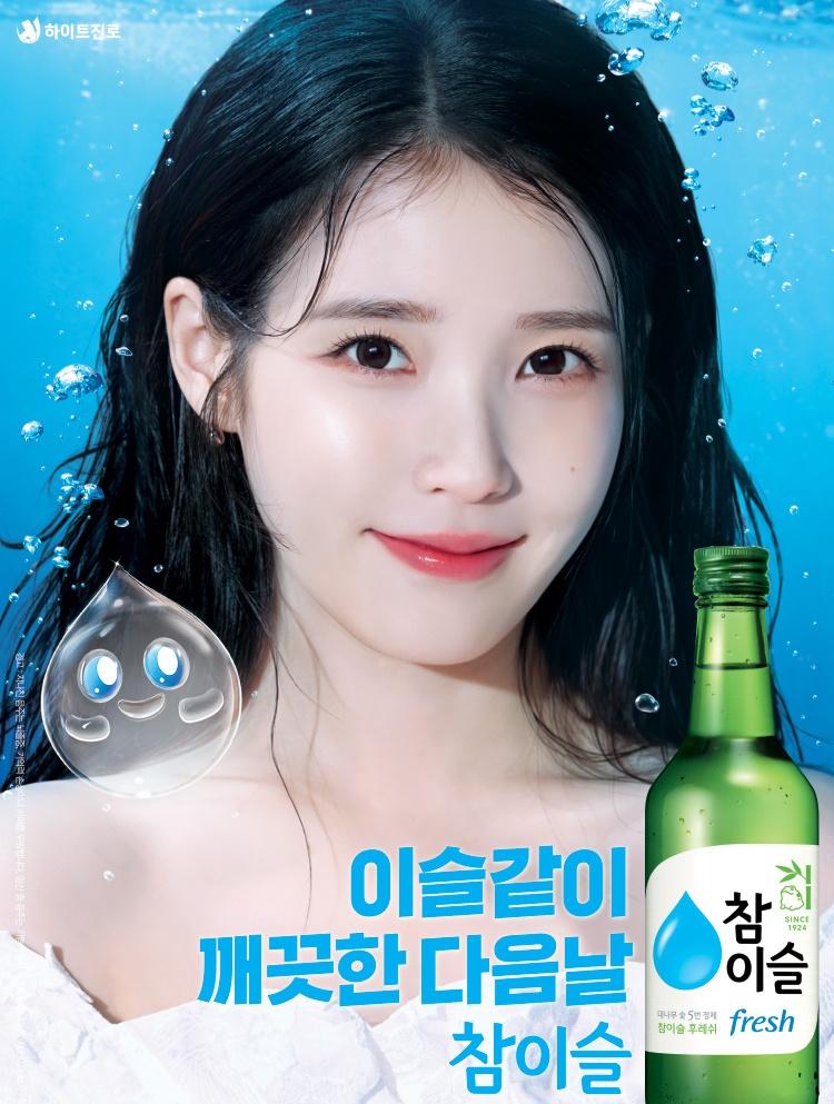 260721 真露更新美图
好嫩的脸[给你小心心][给你小心心][给你小心心]