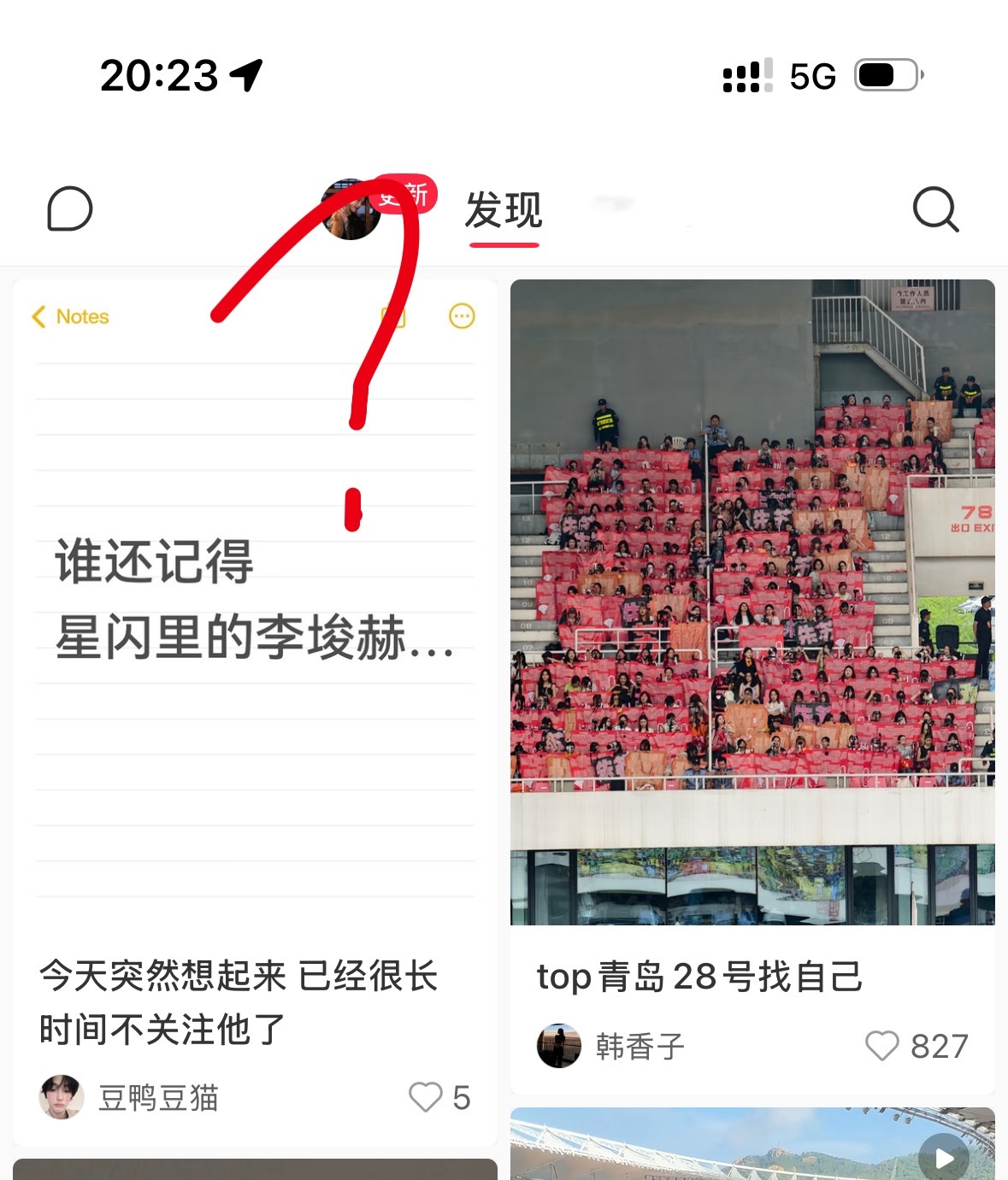 分享图片 
