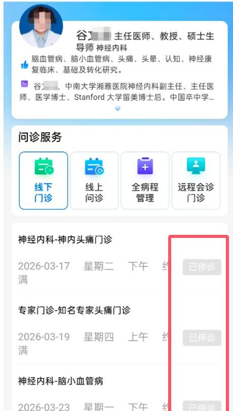 近日，中南大学湘雅医院2023级研究生孙同学坠江身亡事件牵动着广大网友的心。据此