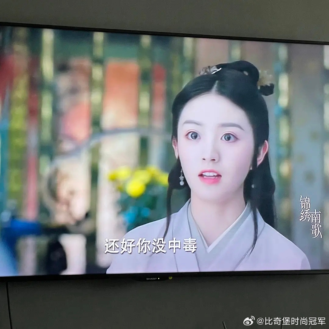 才发现李沁的锦绣南歌里面有田曦薇……一切都没有变，妆照和拍摄技术手法越来越先进美