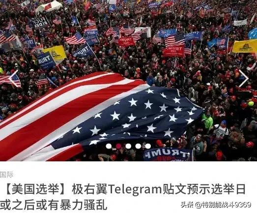 等在今天，美国谁主天下。或许大战开始。
 伊朗直接去了。