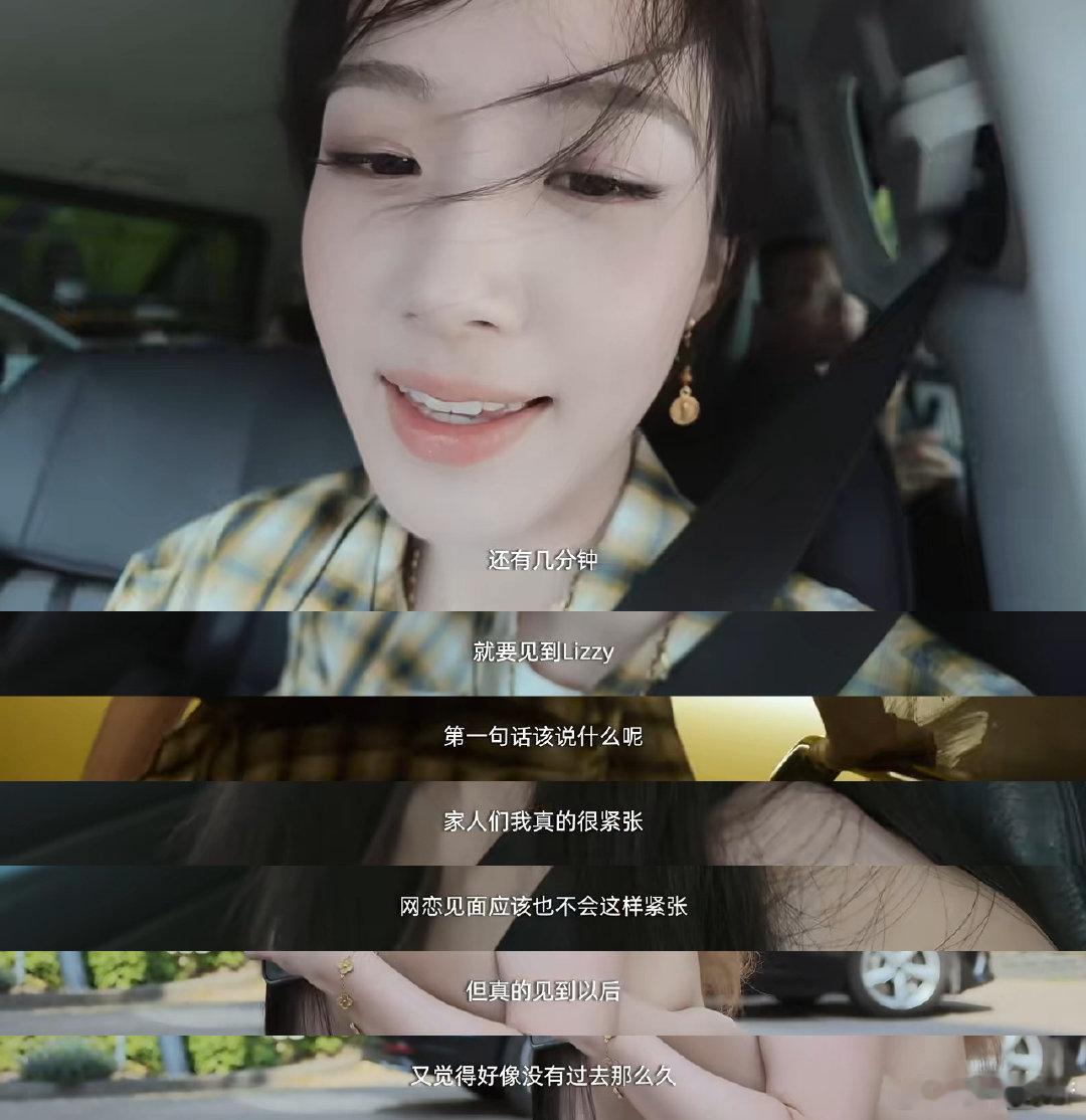 卢昱晓给外国好友送中国非遗礼物十五岁的情谊延续到现在，友谊久久太让人羡慕 ​​​