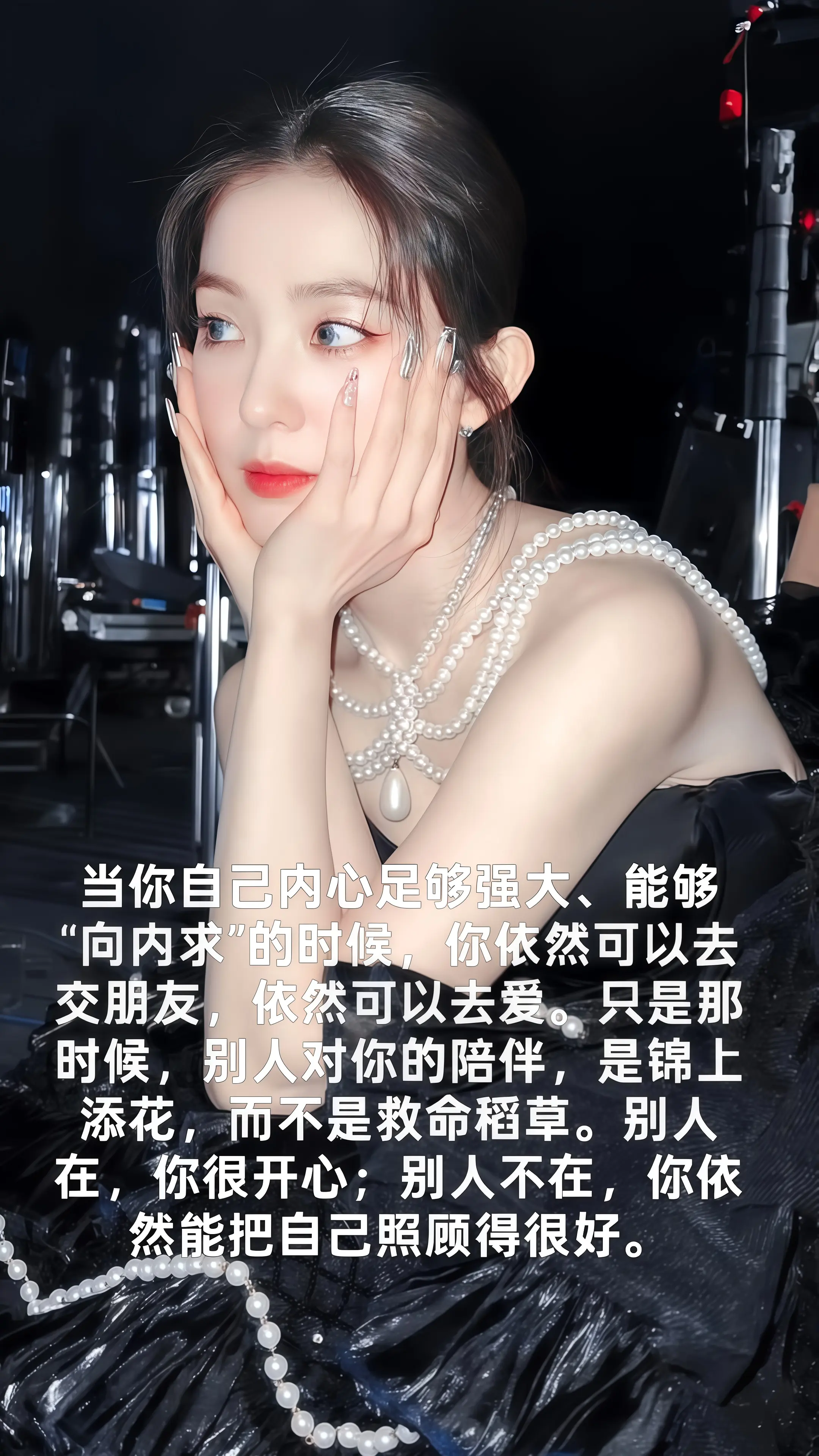 不要在自我感动式牺牲，要习惯一个人的孤独