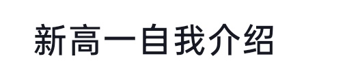 世界上最恐怖的事情 