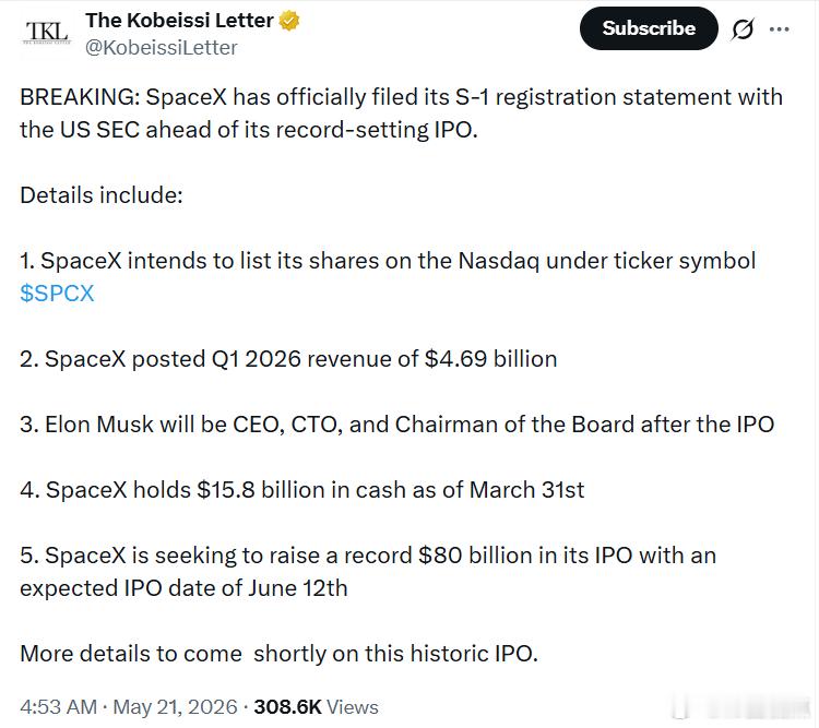 SpaceX已正式向美国证券交易委员会提交注册文件，为其创纪录规模的首次公开募股