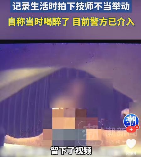 杭州萧山，女技师收到男顾客特殊服务的暗示，脱下他的裤子进行抚摸，正事还没开始做，