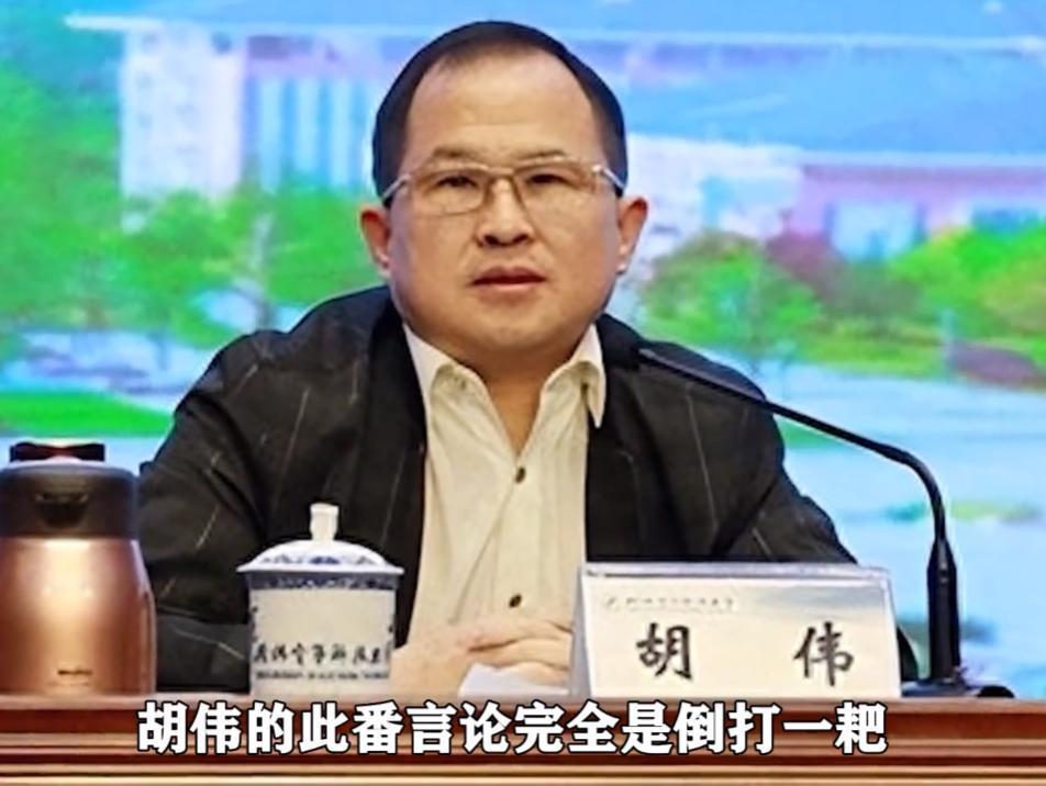 “中美关系恶化的责任不在美国，中国应该看看自己的问题！”这句话一经中国教授胡伟在