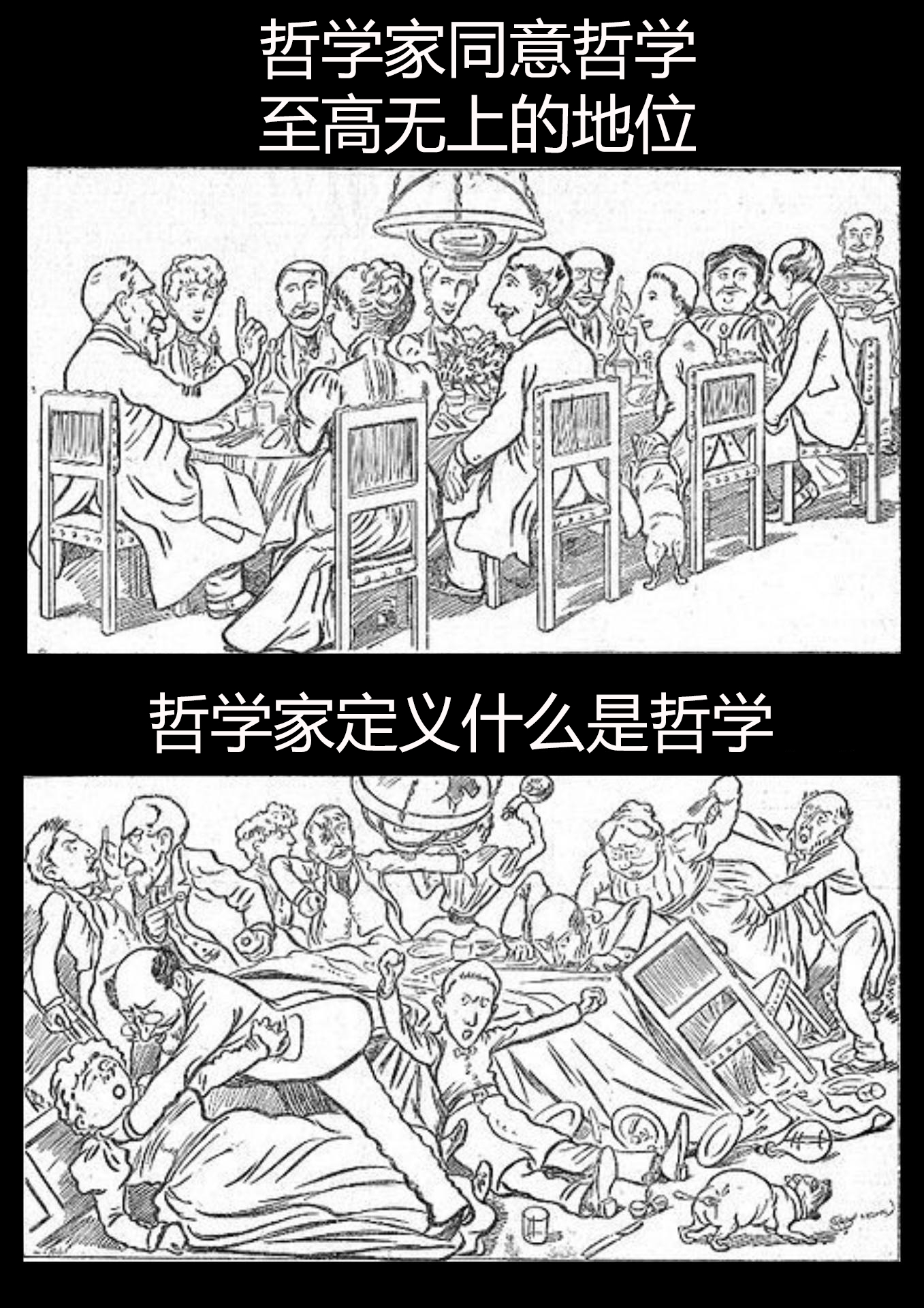 哲学家：“历史上所有最聪明的人在所有事情上都错了，但我相当确定自己已经弄明白了。