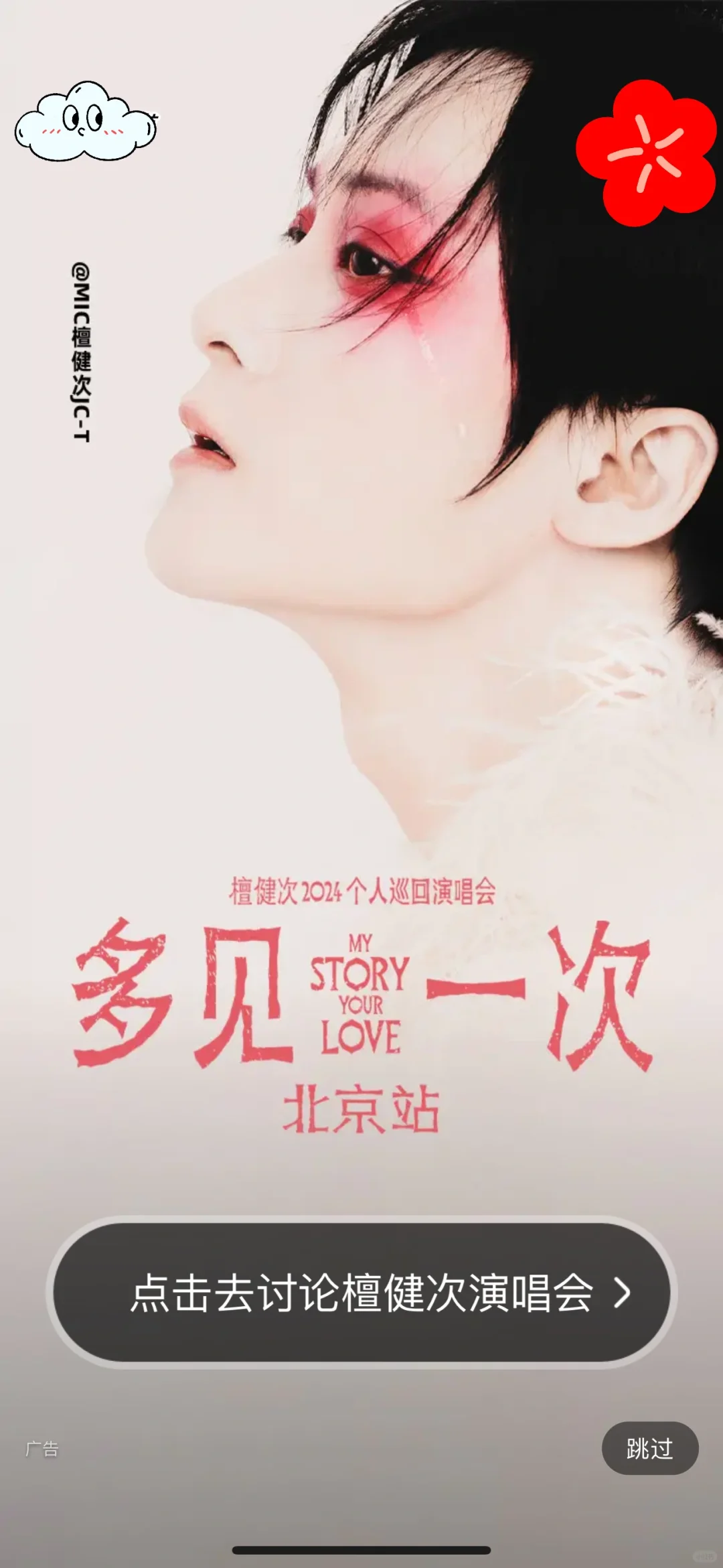 今天就是炭火的节日