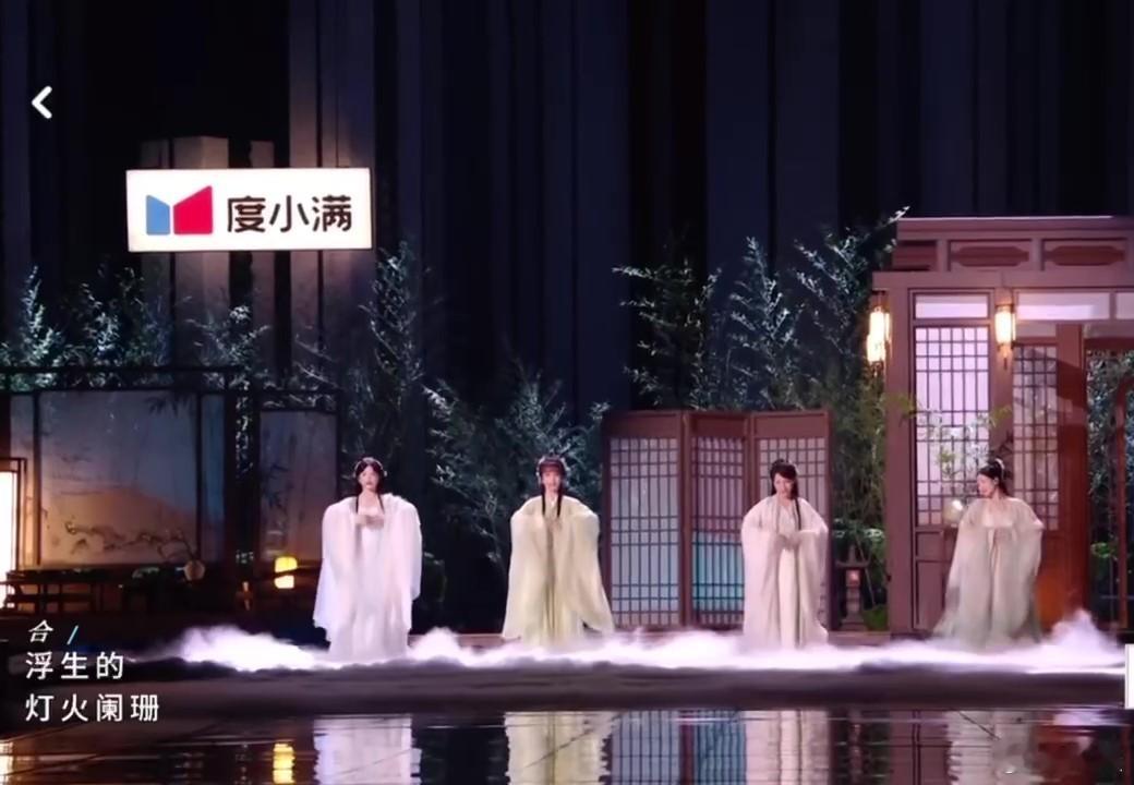 陶昕然徐梦洁双人舞 我发现陶昕然和徐梦洁在浪姐二公舞台上真的太享受啦！古风造型为