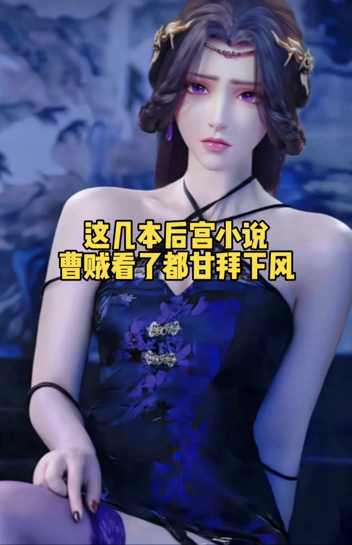 看这几本书一定要注意身体