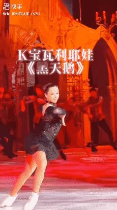 K宝❄️实力与美貌并存❤️